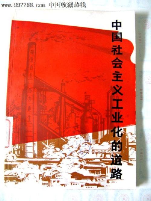 热那亚尼格罗建筑学文凭证书